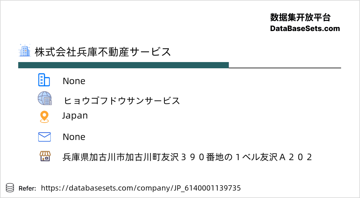 Japan-6140001139735