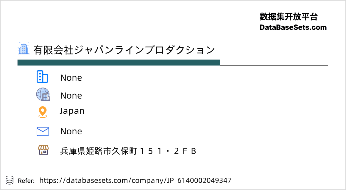 Japan-6140002049347