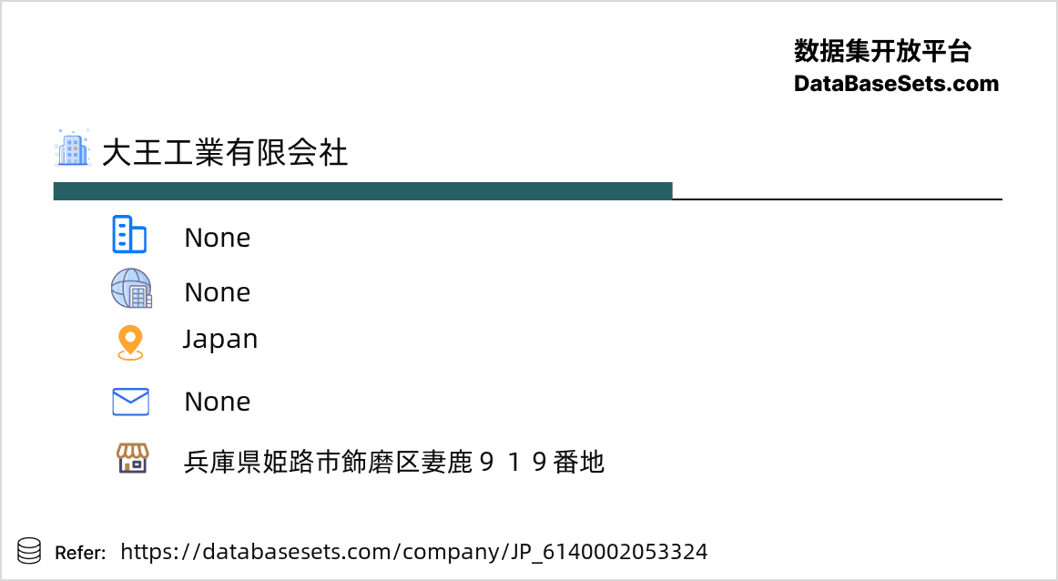 Japan-6140002053324