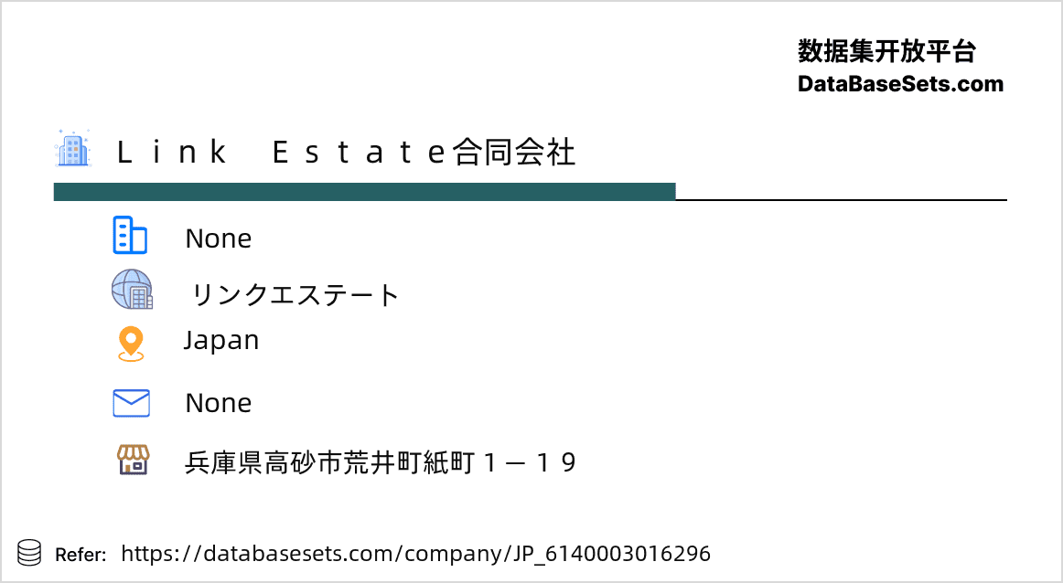 Japan-6140003016296