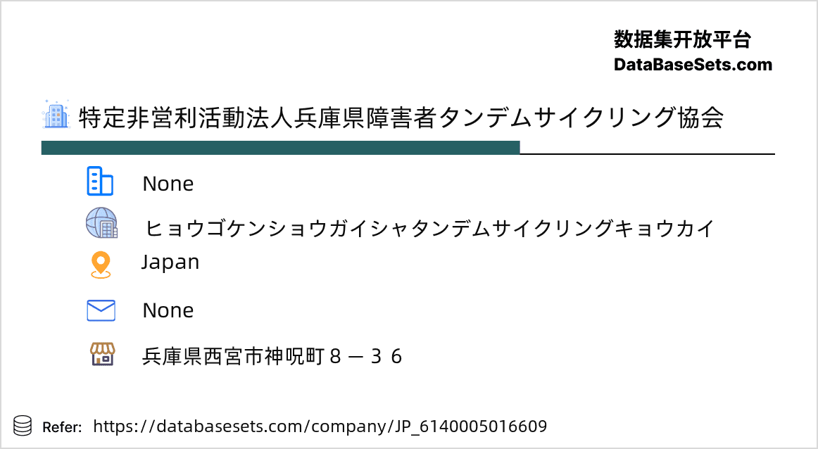 Japan-6140005016609