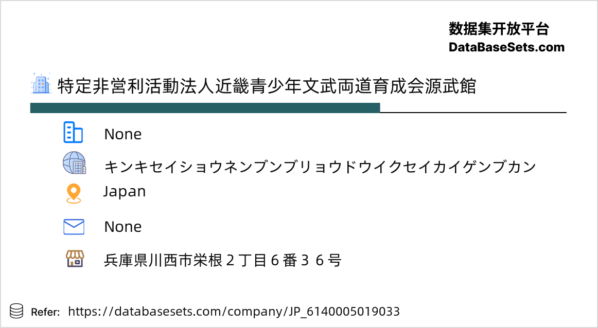 Japan-6140005019033