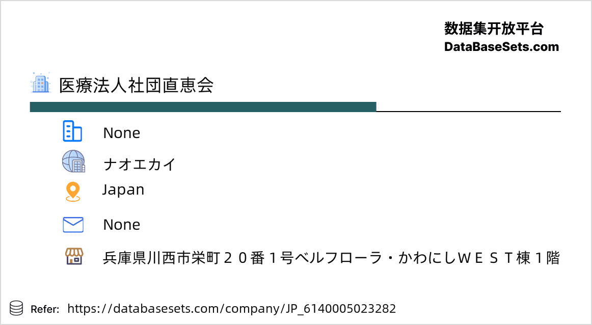 Japan-6140005023282