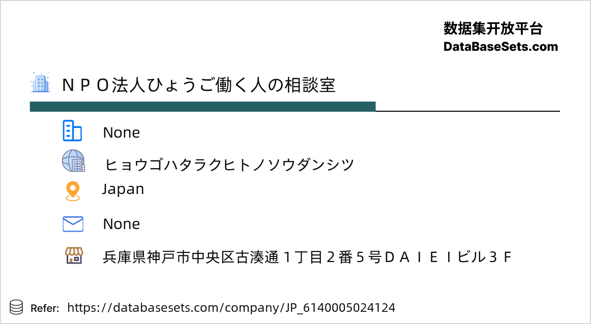 Japan-6140005024124