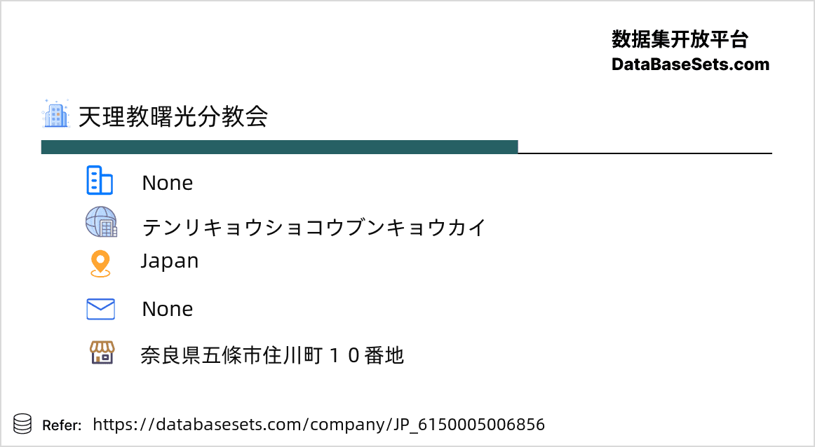 Japan-6150005006856