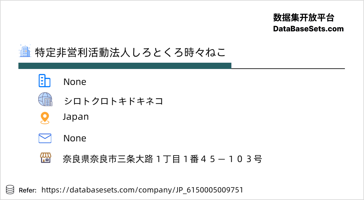 Japan-6150005009751