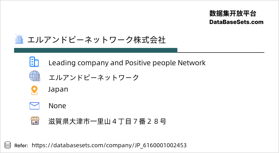 Japan-6160001002453