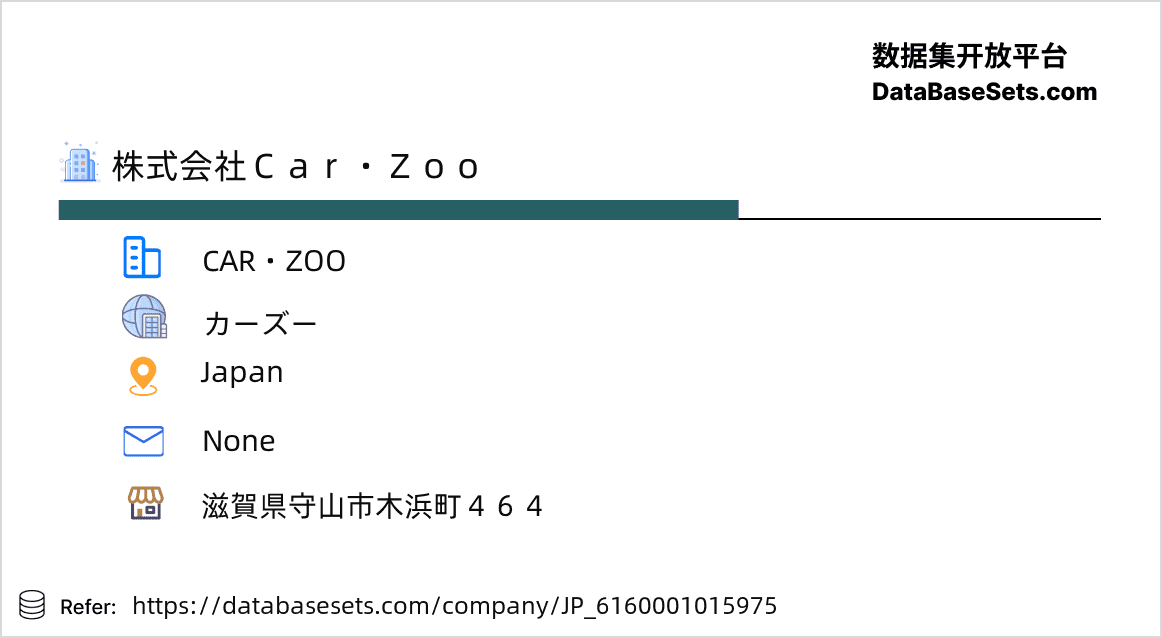 Japan-6160001015975