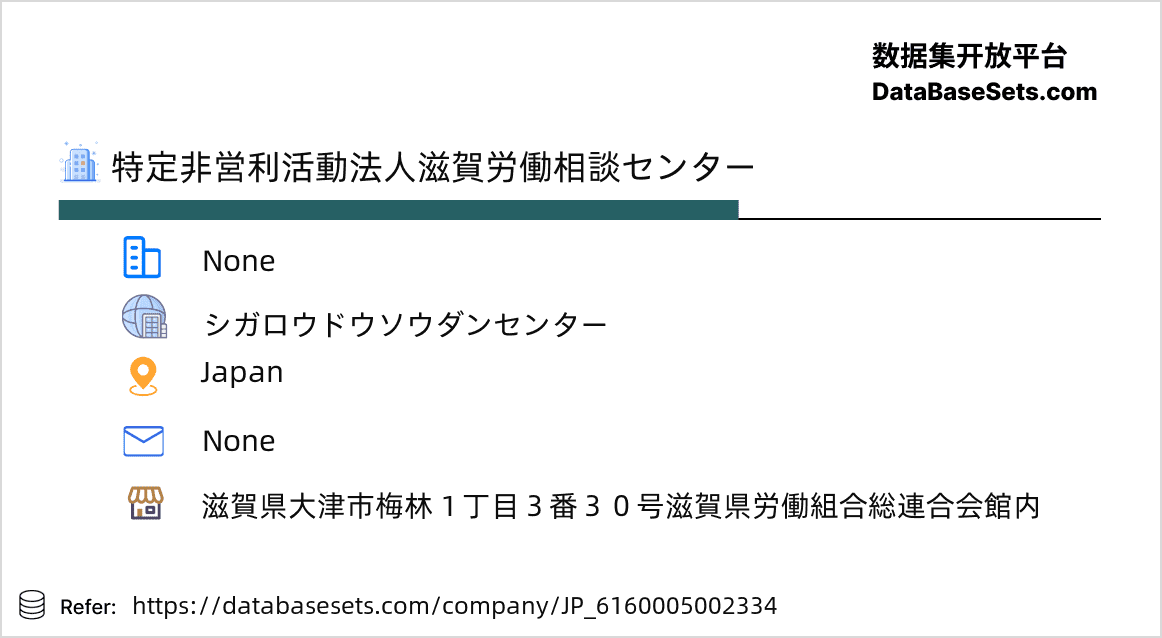 Japan-6160005002334