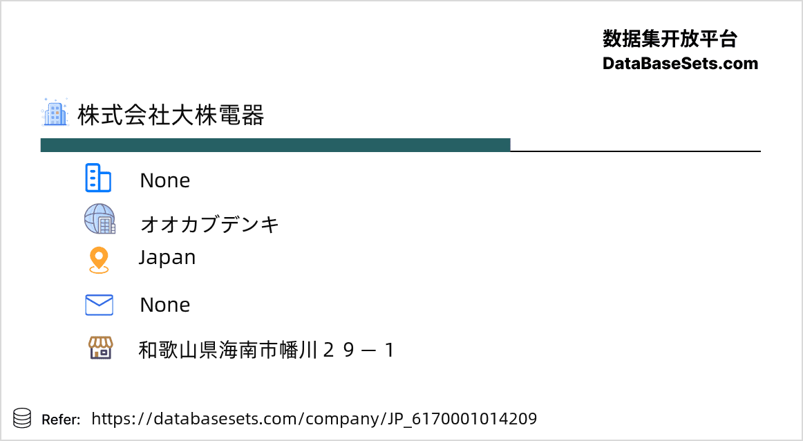 Japan-6170001014209