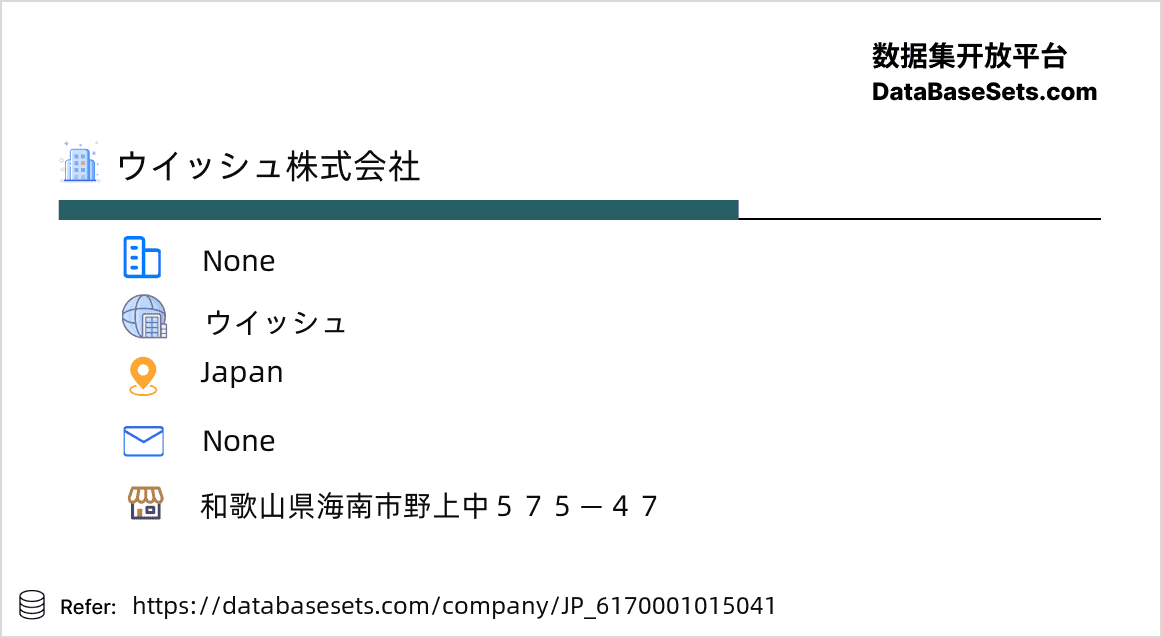 Japan-6170001015041