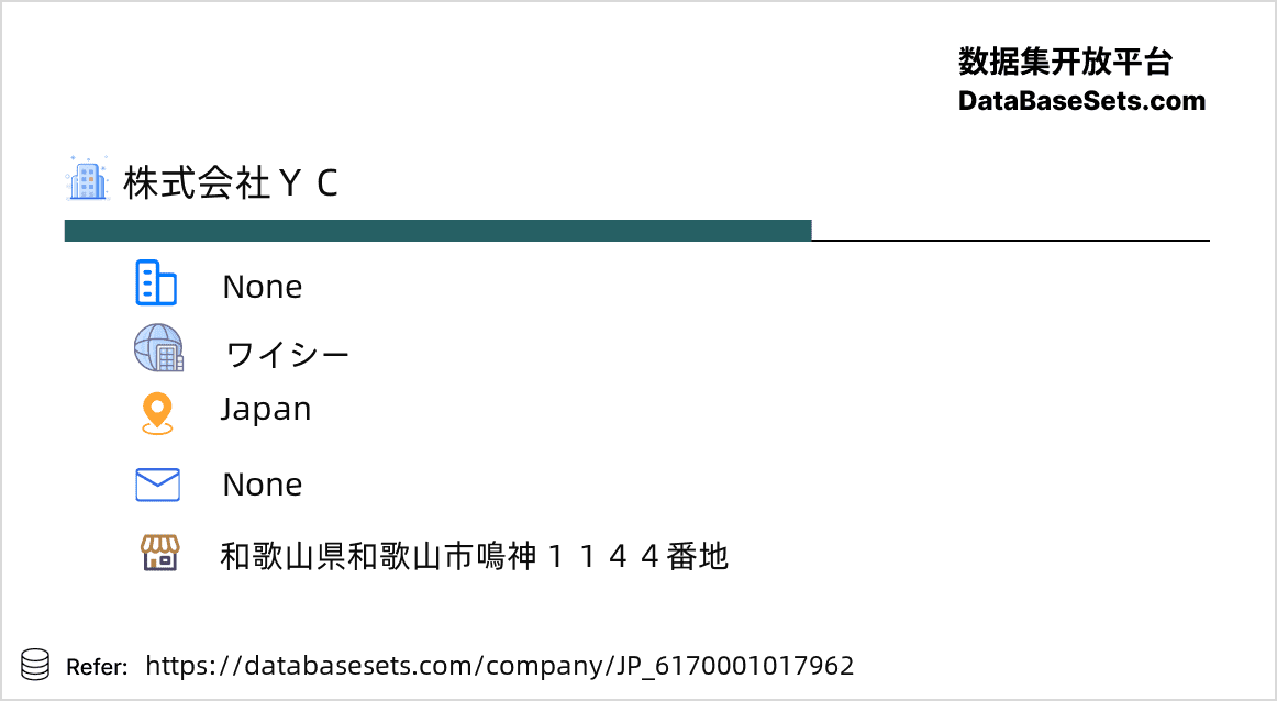 Japan-6170001017962