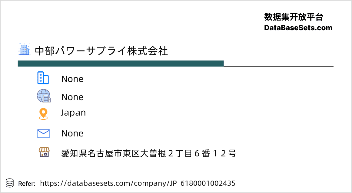 Japan-6180001002435