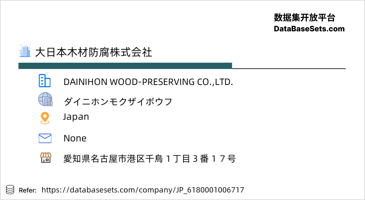Japan-6180001006717