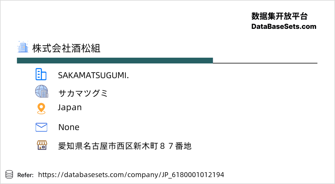 Japan-6180001012194