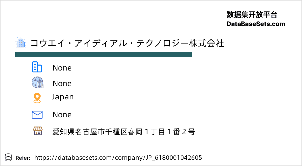 Japan-6180001042605
