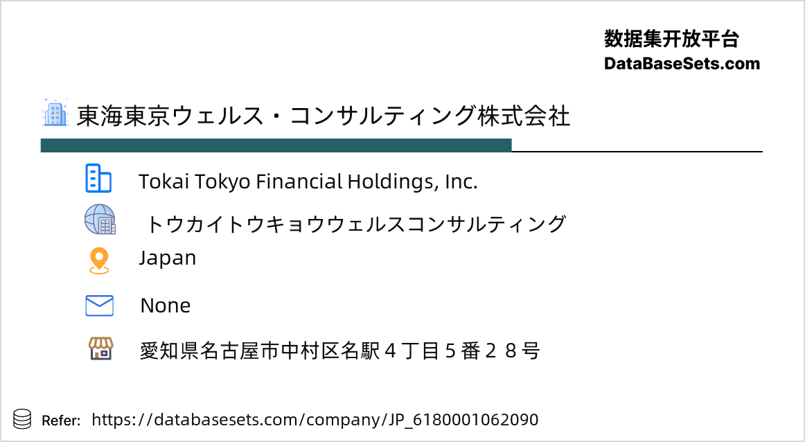 Japan-6180001062090