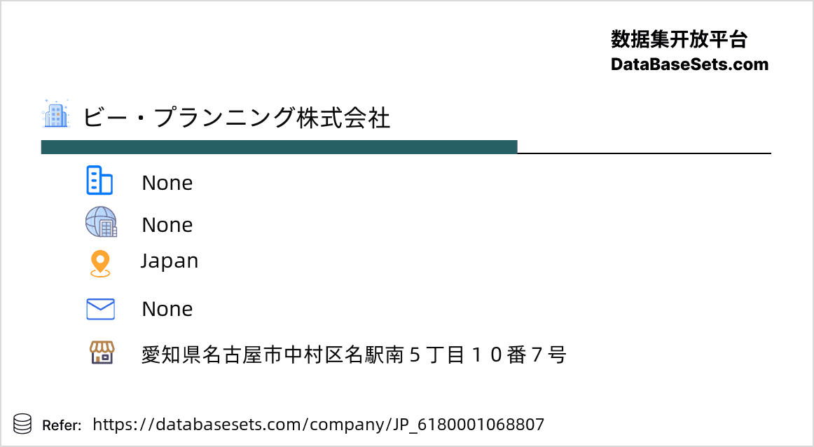 Japan-6180001068807