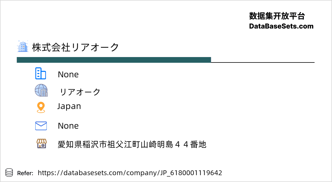 Japan-6180001119642
