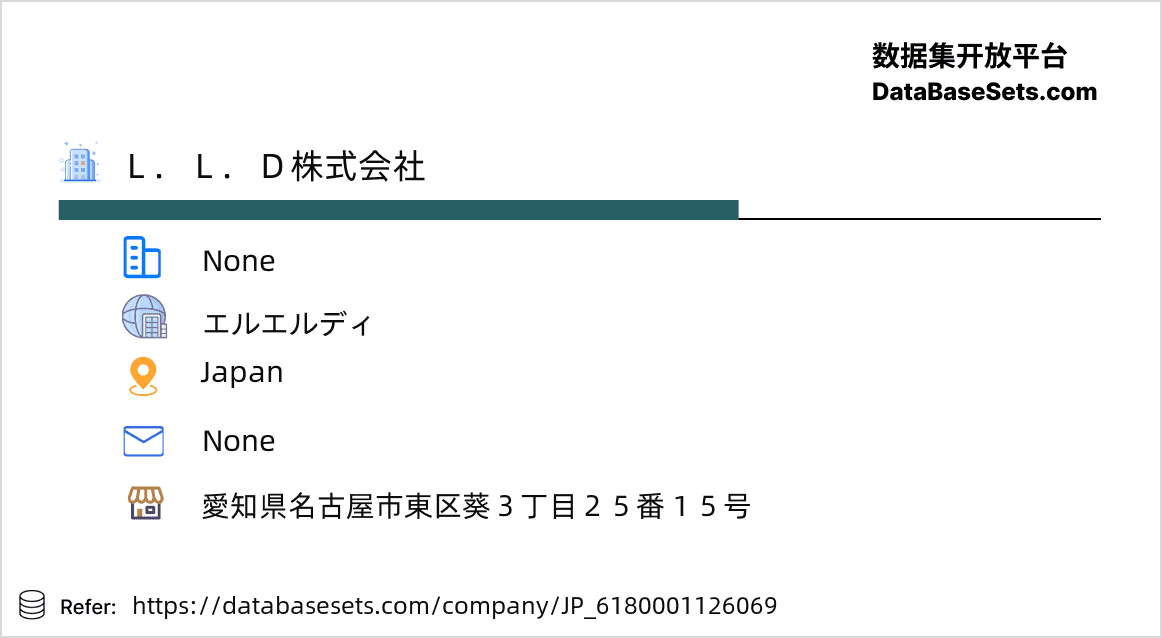 Japan-6180001126069