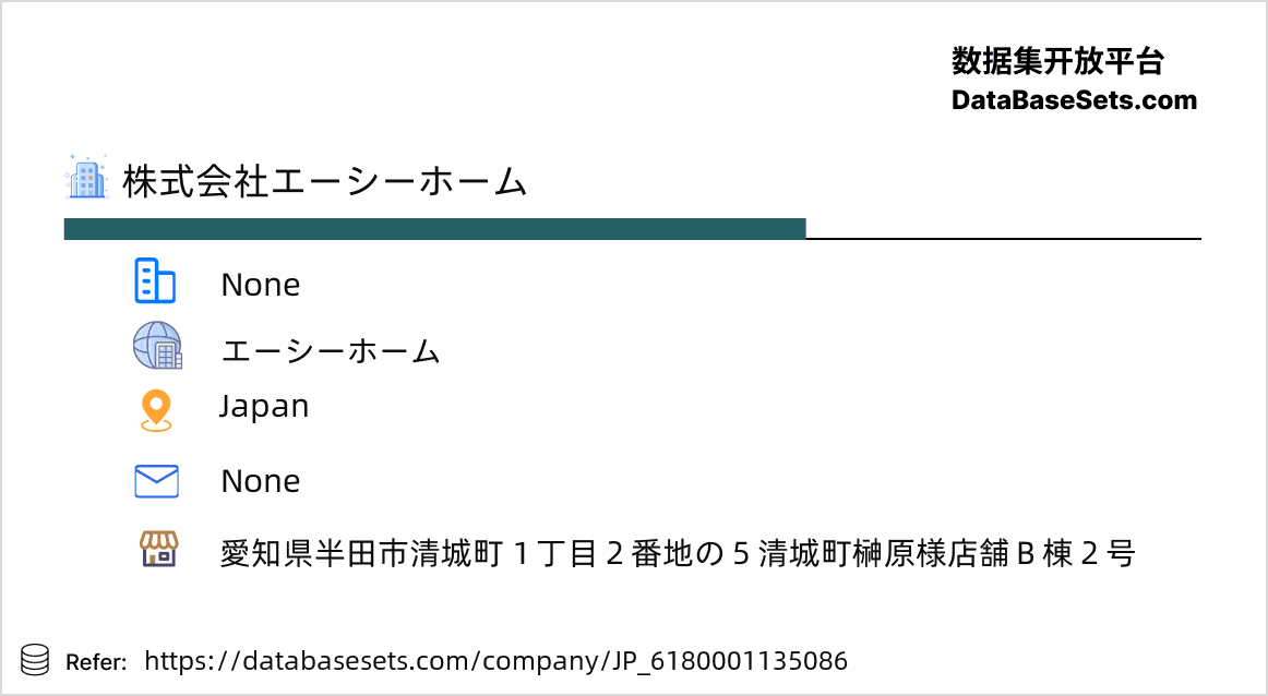 Japan-6180001135086