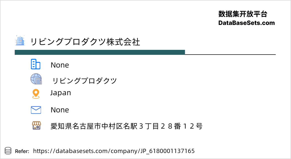 Japan-6180001137165