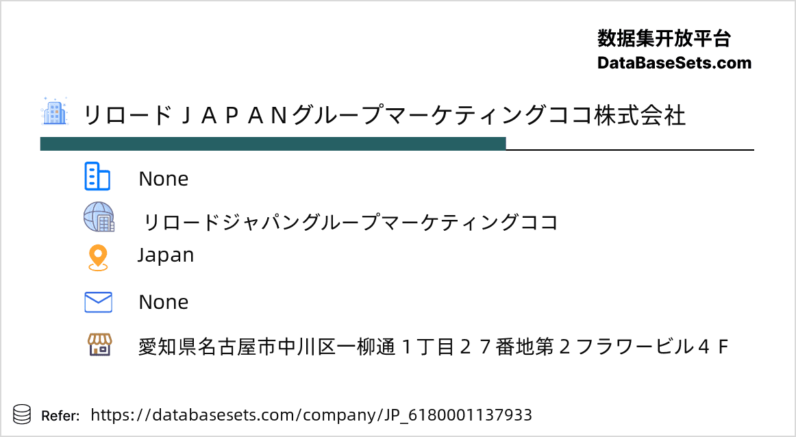 Japan-6180001137933