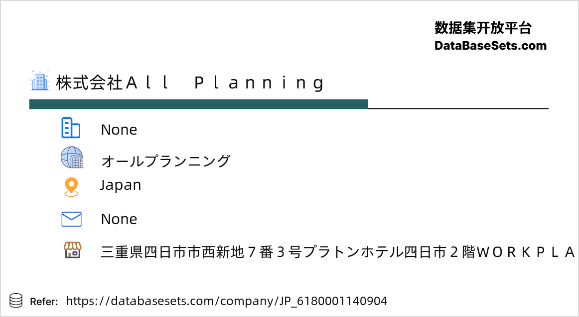 Japan-6180001140904