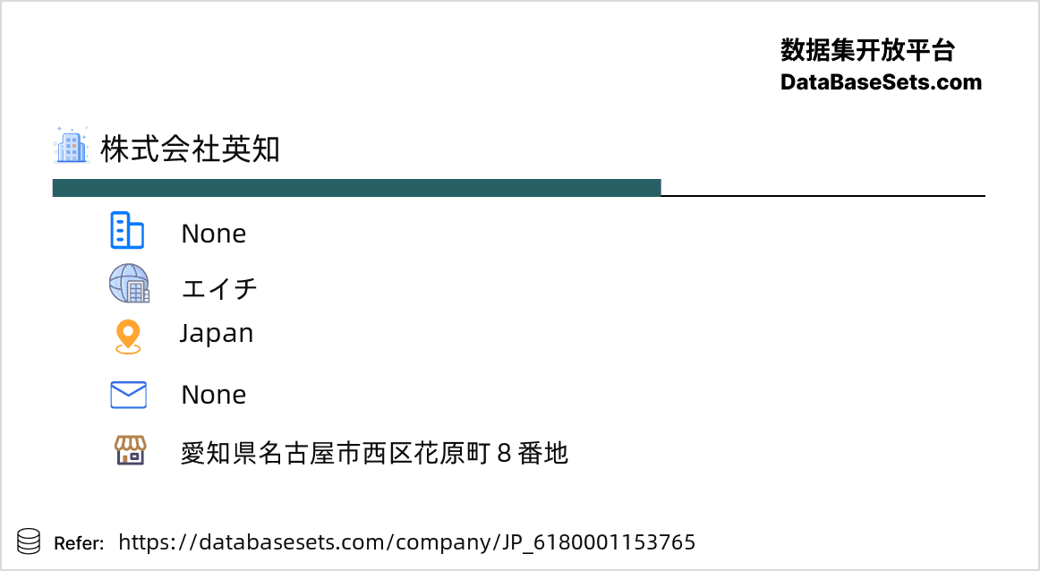 Japan-6180001153765