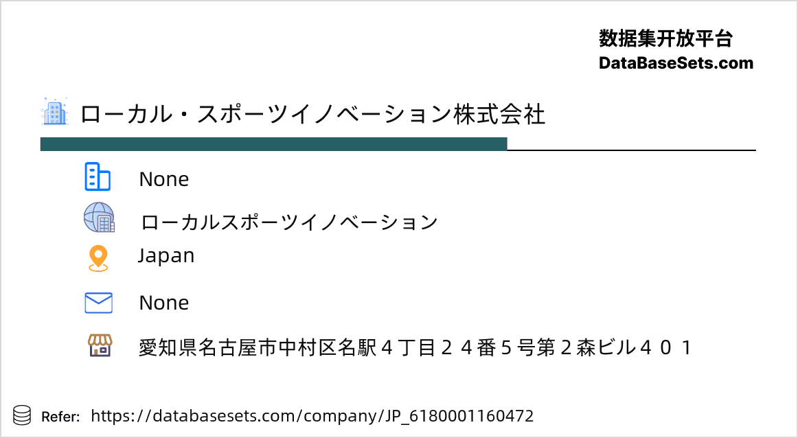 Japan-6180001160472