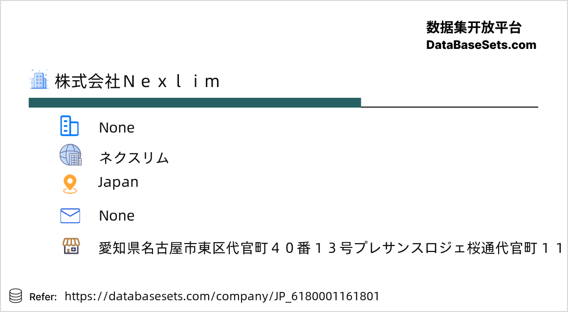 Japan-6180001161801