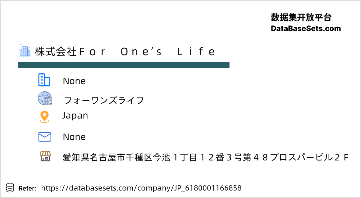 Japan-6180001166858