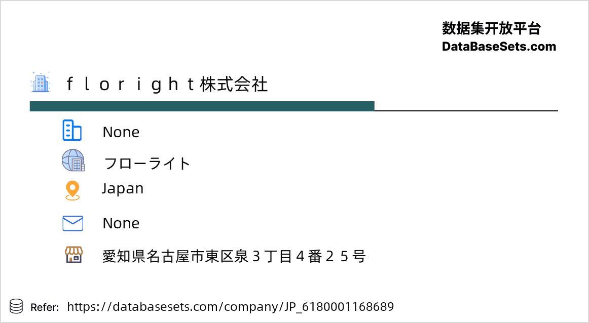 Japan-6180001168689