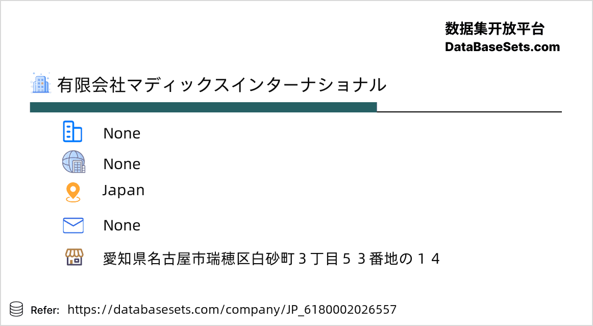 Japan-6180002026557