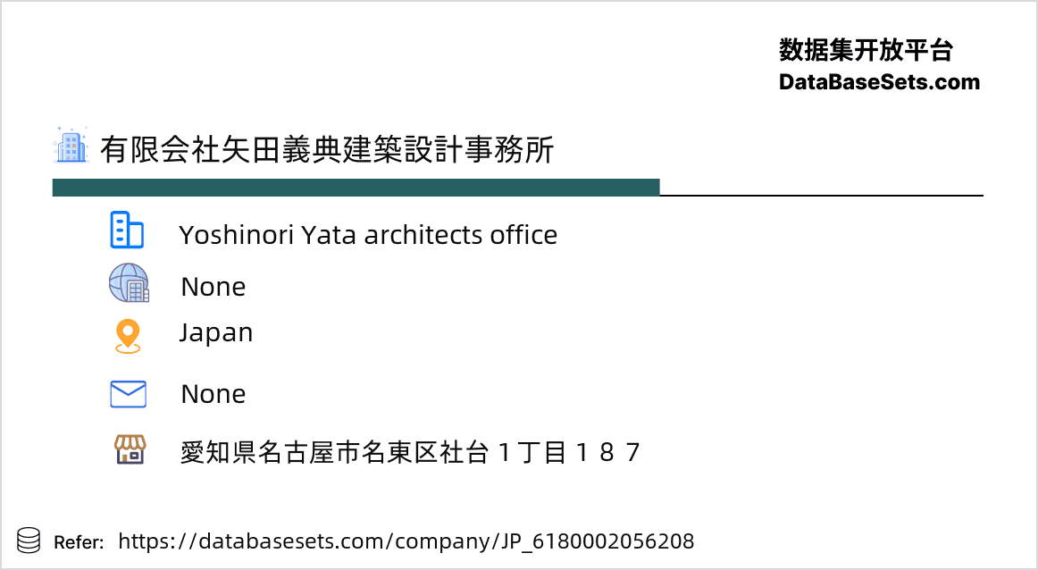 Japan-6180002056208