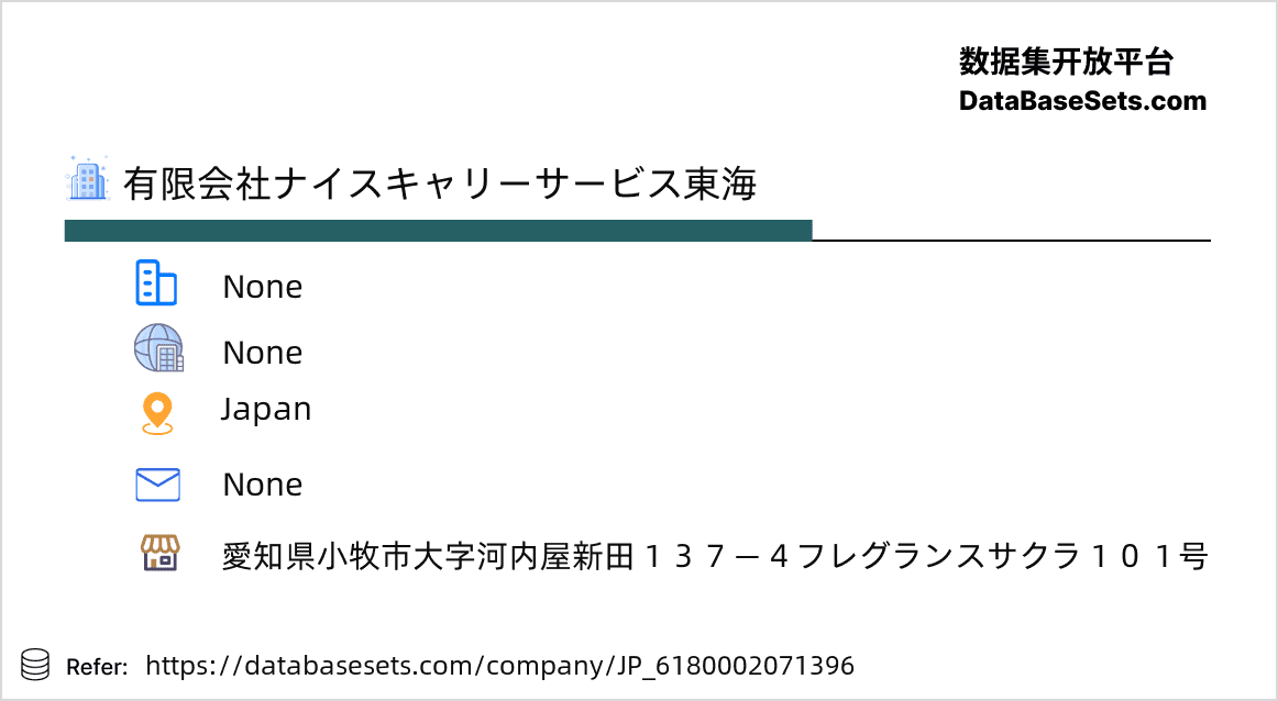 Japan-6180002071396