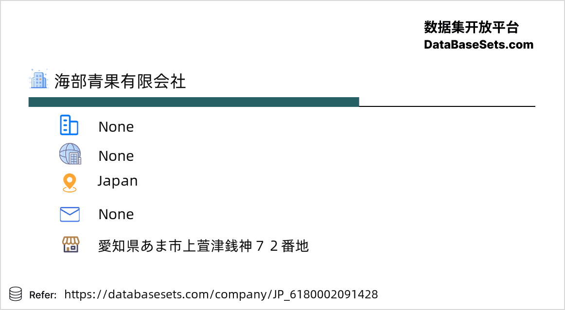 Japan-6180002091428