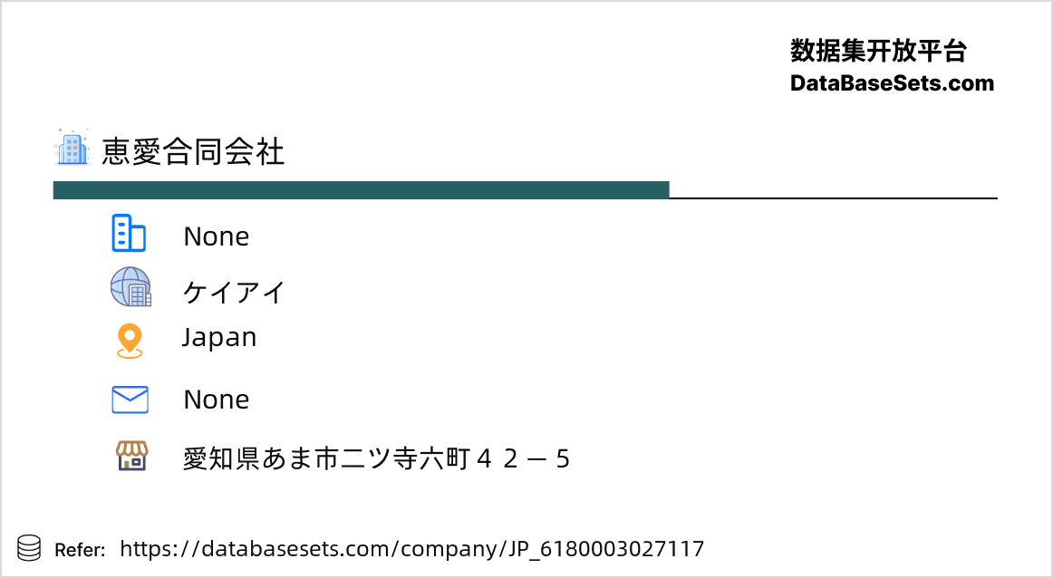 Japan-6180003027117
