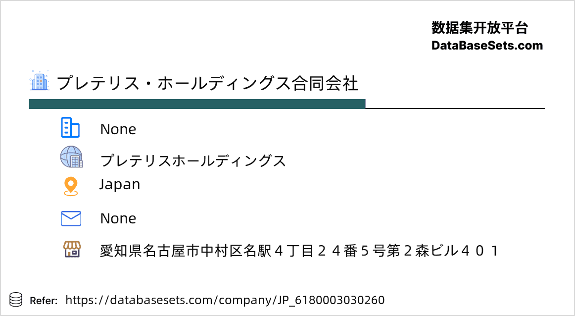 Japan-6180003030260