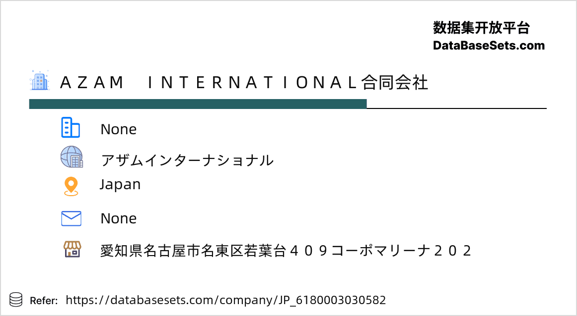 Japan-6180003030582