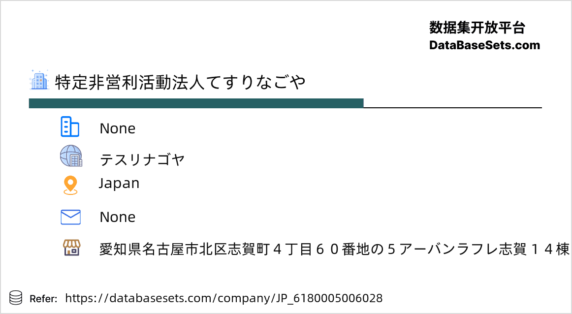 Japan-6180005006028