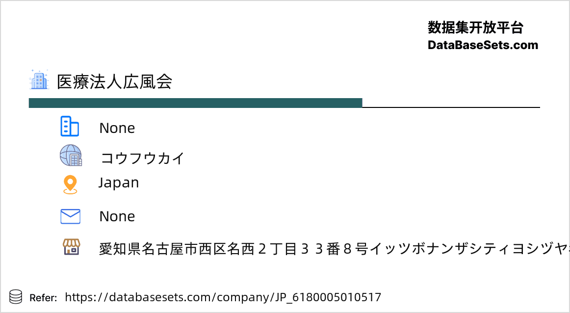 Japan-6180005010517