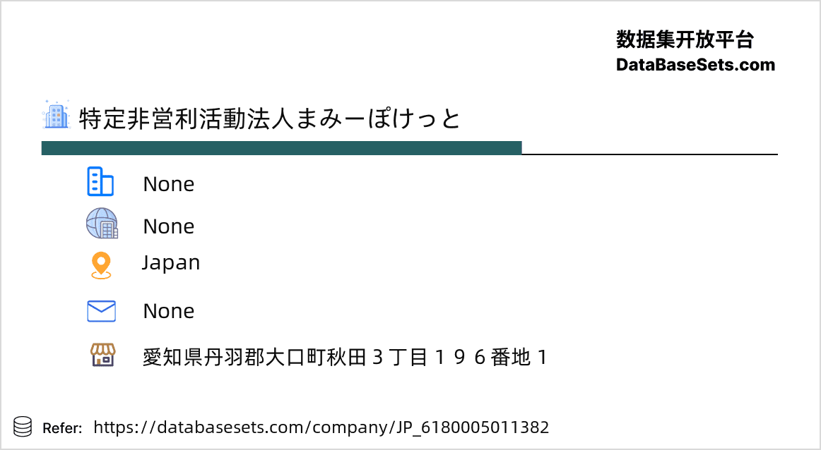 Japan-6180005011382
