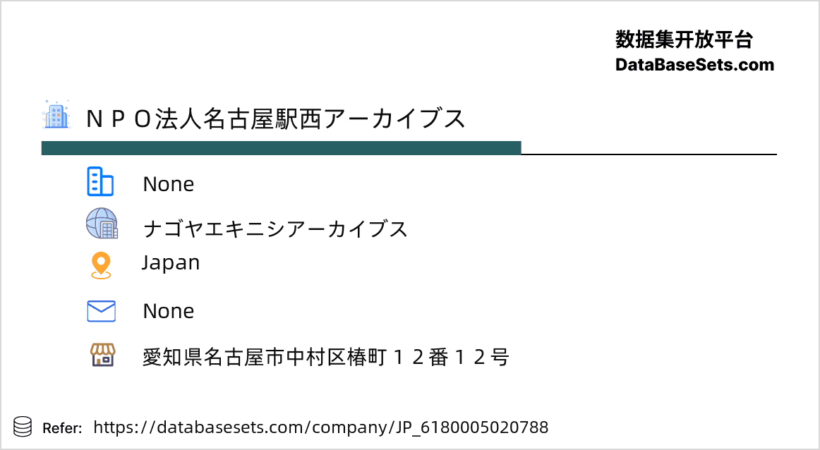 Japan-6180005020788