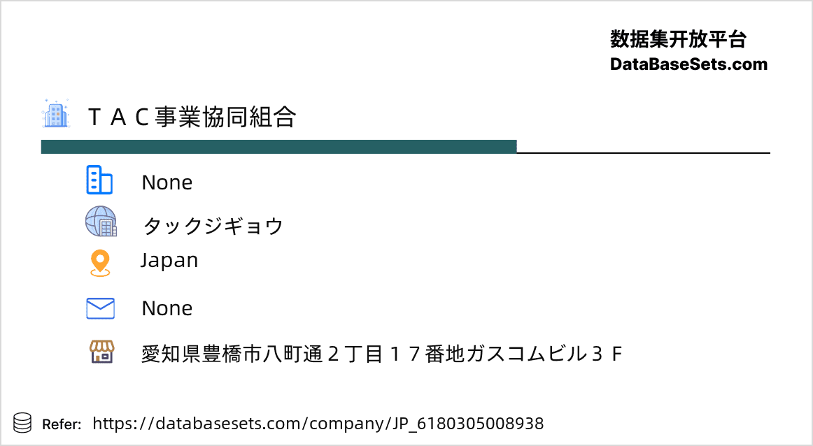 Japan-6180305008938