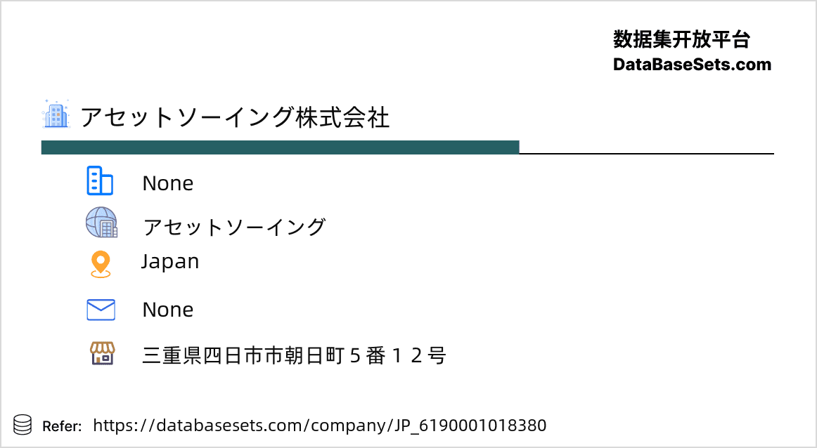 Japan-6190001018380