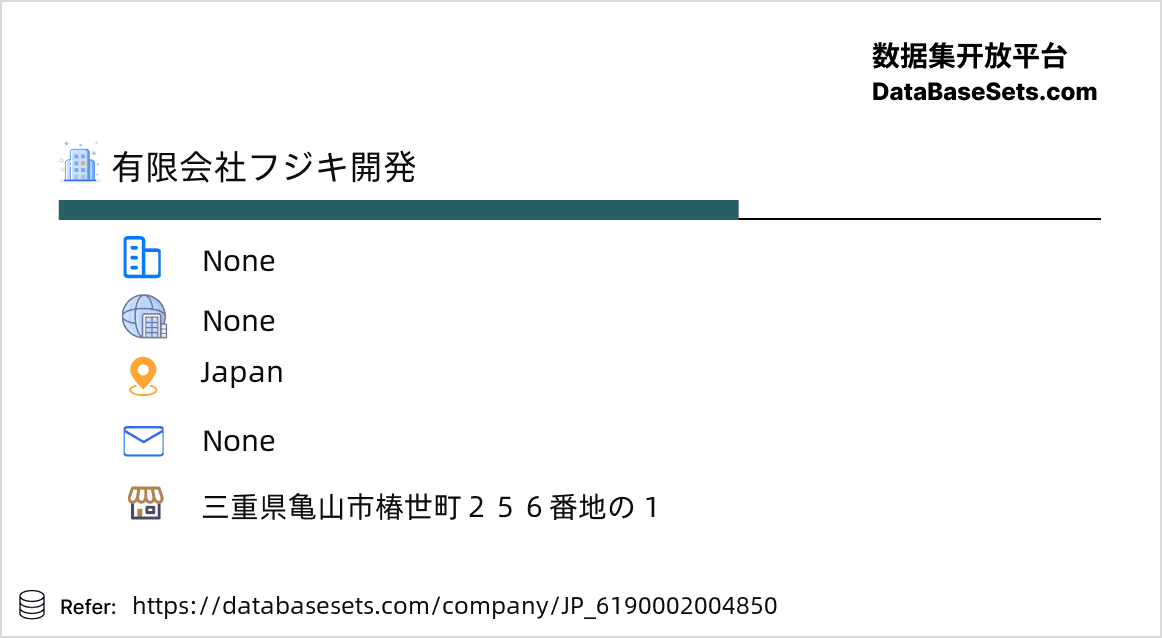 Japan-6190002004850