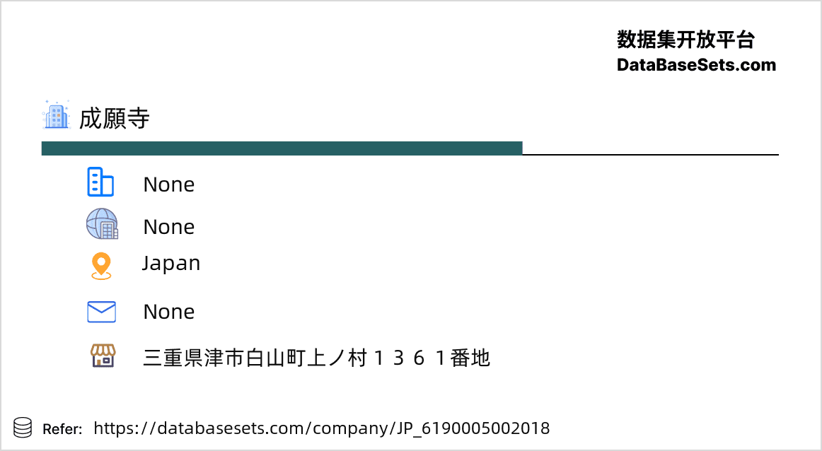 Japan-6190005002018