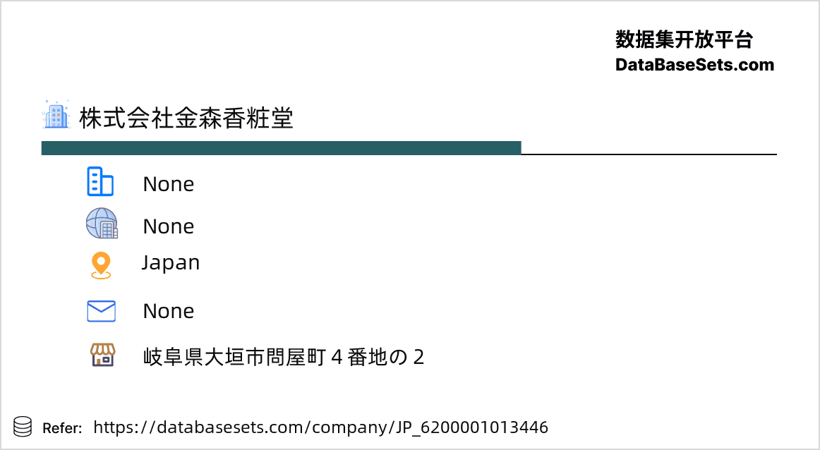 Japan-6200001013446