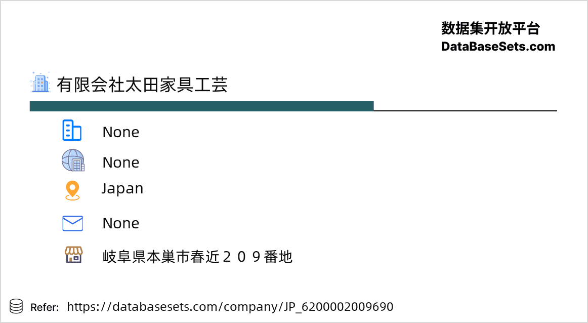 Japan-6200002009690